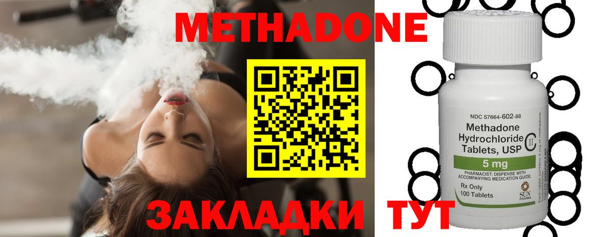ГАШИШ  Вход с VPN  Батайск  МЕФ   Кокаин 