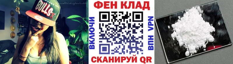 МЕТАМФЕТАМИН винт Батайск