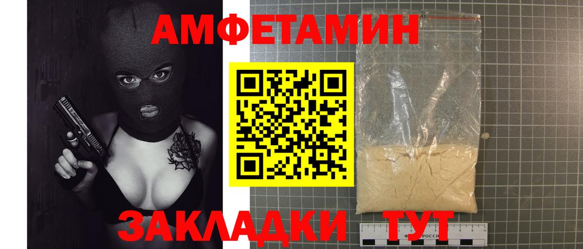 Батайск  Метамфетамин витя  Метамфетамин витя  Вход с VPN 