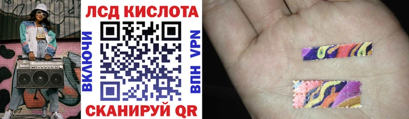 наркота  Батайск  Марки 25I-NBOMe 1,8мг 