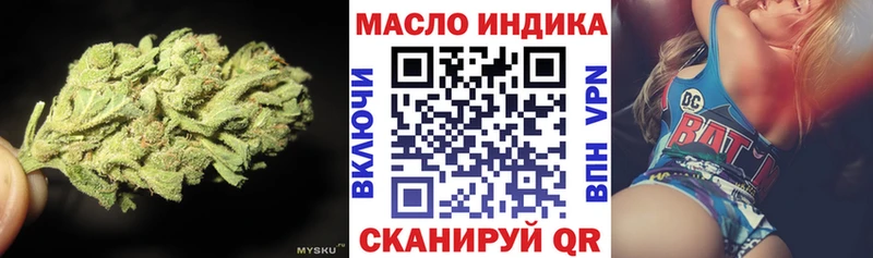 Дистиллят ТГК гашишное масло  гидра ссылка  Батайск  дарк нет какой сайт  что такое наркотик 