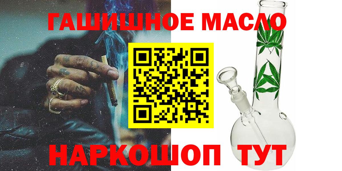 Марихуана Батайск
