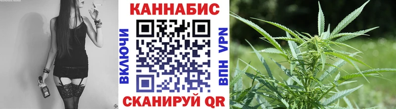 Канабис гибрид  Батайск 