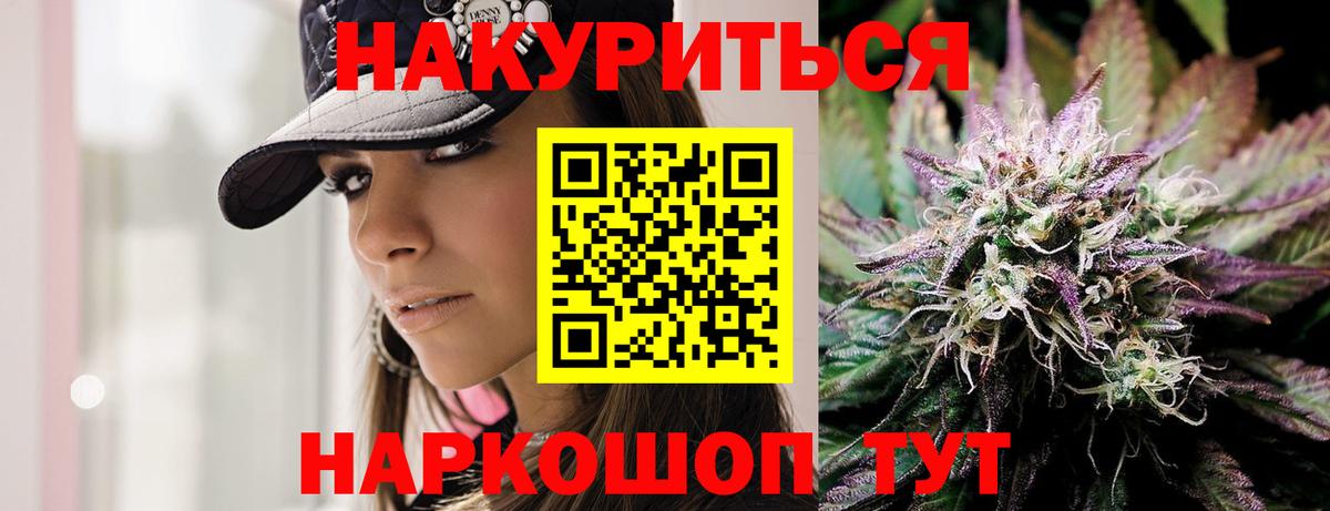 Каннабис гибрид Батайск