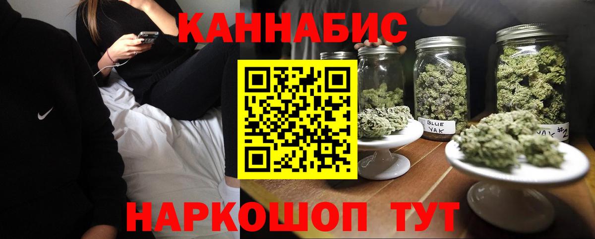 Марихуана тримм  Бошки Шишки Bruce Banner  Батайск  Вход с VPN  Конопля конопля 